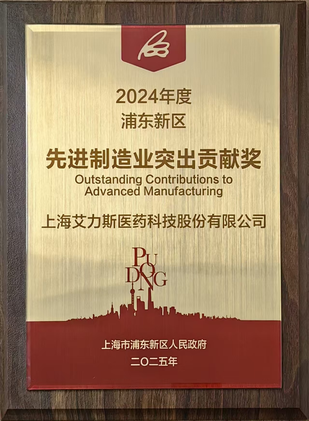 微信图片_20250409163652.jpg