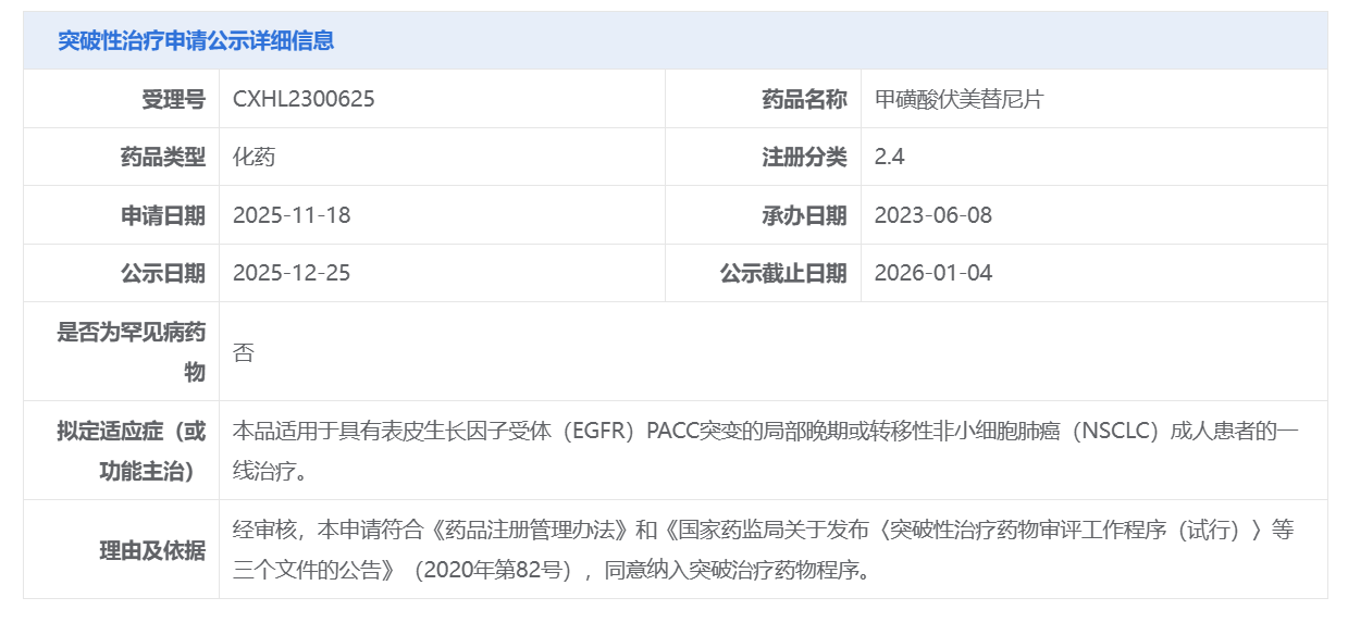 ScreenShot_2025-12-25_191749_977.png ScreenShot_2025-12-25_191749_977.png